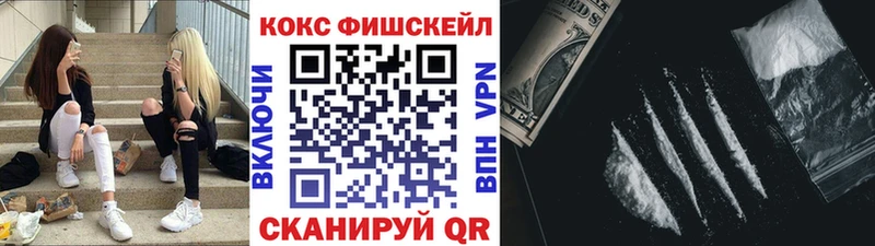 Где продают наркотики Сольвычегодск Бошки Шишки Cocaine Гашиш