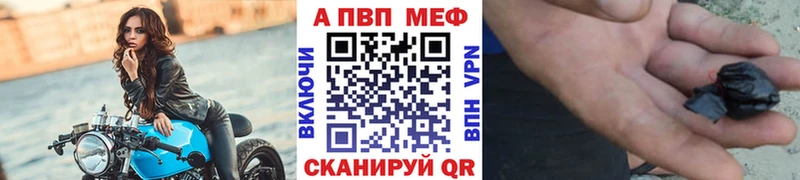 Alfa_PVP VHQ  где найти   Сольвычегодск 