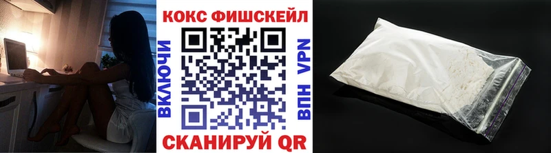 КОКАИН Columbia Сольвычегодск