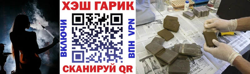 где продают   Сольвычегодск  мега зеркало  ГАШИШ убойный 