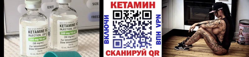 хочу наркоту  Сольвычегодск  shop Telegram  Кетамин ketamine 