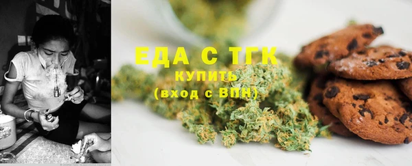 соль курить ск Алексин