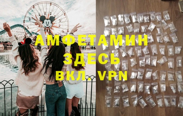кокаин VHQ Абдулино