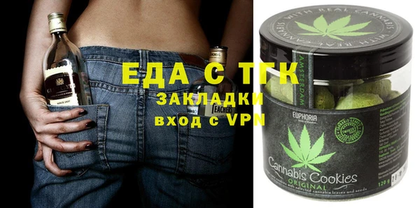 соль курить ск Алексин