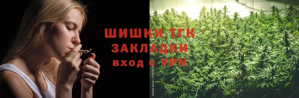 соль курить ск Алексин