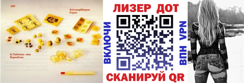 MEGA ссылка Сольвычегодск ЛСД экстази кислота