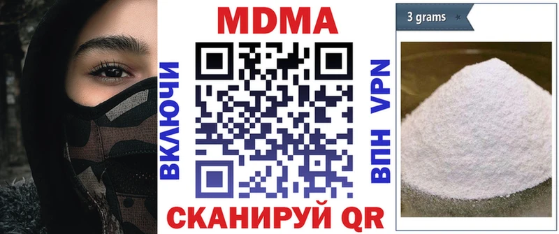 MDMA кристаллы  Сольвычегодск 