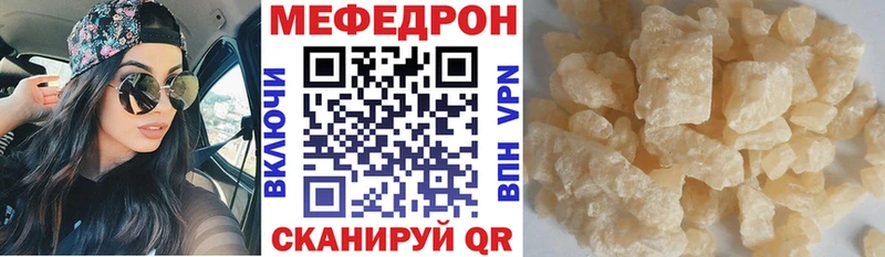 как найти закладки  Сольвычегодск  Мефедрон mephedrone 