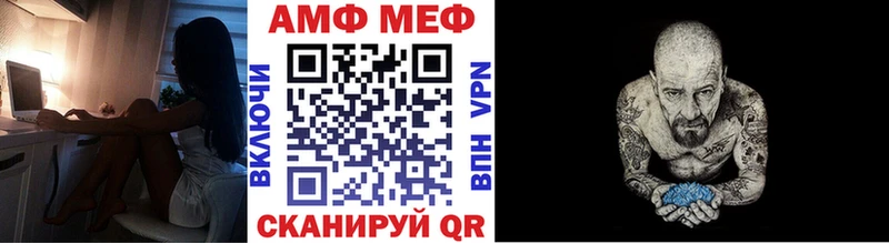 МЕТАМФЕТАМИН мет  кракен зеркало  Сольвычегодск  где можно купить  