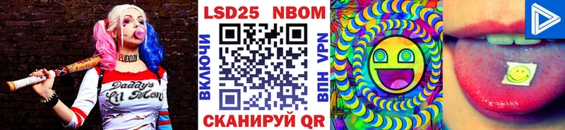 Марки NBOMe 1,8мг  сколько стоит  mega как зайти  Сольвычегодск 