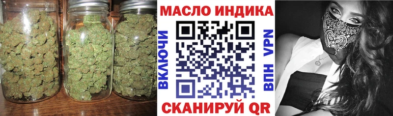 наркошоп  Сольвычегодск  Дистиллят ТГК вейп 